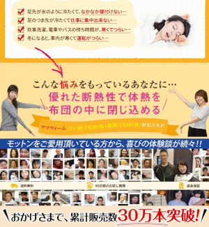 �₦�΍�Ɂy�}�}�E�H�[���z�|�z�c�ɂ���